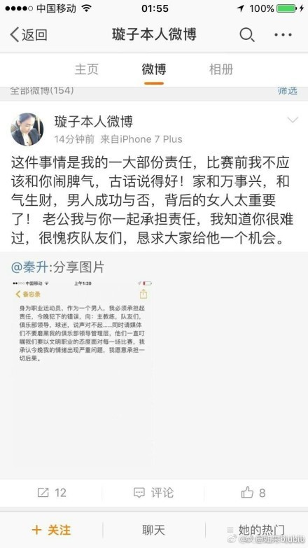 在影片要告知不雅众宋其心理伤疤的本源的时辰，也恰是故事的主要节点的时辰，编导插手了两个变量差人和陈冲饰演的整形大夫。